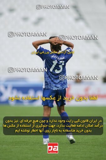 2019577, Tehran, Iran, لیگ برتر فوتبال ایران، Persian Gulf Cup، Week 30، Second Leg، 2007/05/28، Esteghlal 1 - 1 Pas