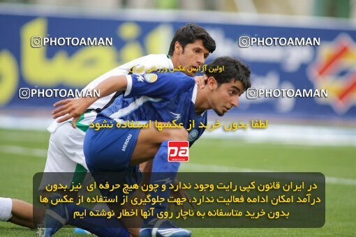2019590, Tehran, Iran, لیگ برتر فوتبال ایران، Persian Gulf Cup، Week 30، Second Leg، 2007/05/28، Esteghlal 1 - 1 Pas