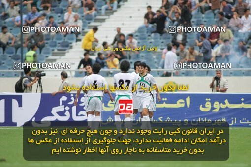 2019606, Tehran, Iran, لیگ برتر فوتبال ایران، Persian Gulf Cup، Week 30، Second Leg، 2007/05/28، Esteghlal 1 - 1 Pas