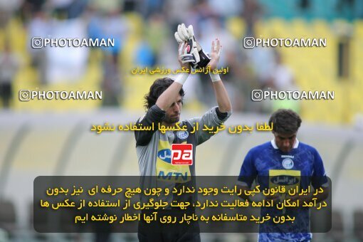2019627, Tehran, Iran, لیگ برتر فوتبال ایران، Persian Gulf Cup، Week 30، Second Leg، 2007/05/28، Esteghlal 1 - 1 Pas