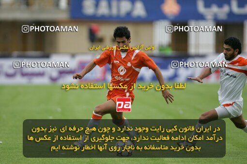 2019651, Karaj, Iran, لیگ برتر فوتبال ایران، Persian Gulf Cup، Week 30، Second Leg، 2007/05/28، Saipa 2 - 0 Mes Kerman