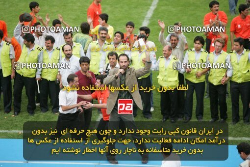 2019714, Karaj, Iran, لیگ برتر فوتبال ایران، Persian Gulf Cup، Week 30، Second Leg، 2007/05/28، Saipa 2 - 0 Mes Kerman