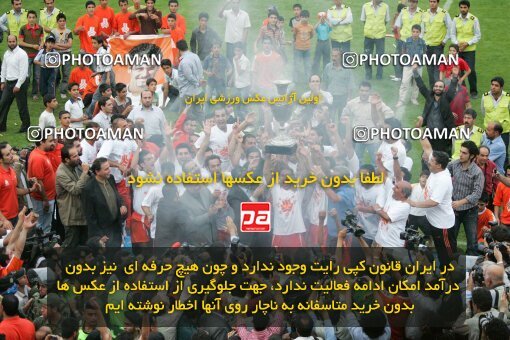 2019774, Karaj, Iran, لیگ برتر فوتبال ایران، Persian Gulf Cup، Week 30، Second Leg، 2007/05/28، Saipa 2 - 0 Mes Kerman