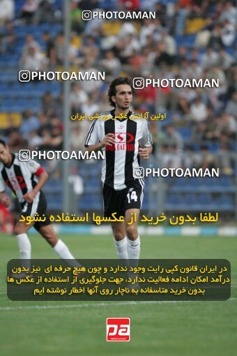 2053514, Tehran,Sabashahr, Iran, Iran Pro League، Persian Gulf Cup، 2007-08 season، First Leg، Week 2، Saba Battery ۱ v ۱ Paykan on 2007/08/23 at Saba Shahr Stadium