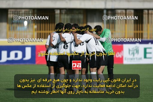 2053623, Karaj, Iran, Iran Pro League، Persian Gulf Cup، 2007-08 season، First Leg، Week 2، Saipa ۱ v 2 Fajr-e Sepasi Shiraz on 2007/08/24 at Enghelab Stadium