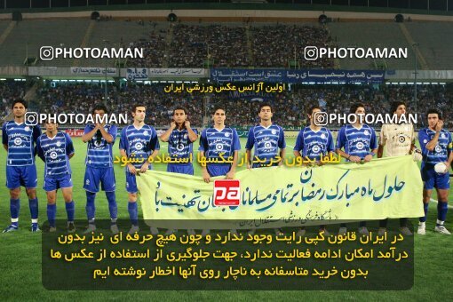 2053715, Tehran, Iran, لیگ برتر فوتبال ایران، Persian Gulf Cup، Week 5، Going Play، 2007/09/14، Esteghlal 1 - 2 Saipa
