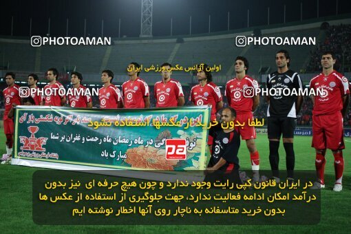 2054132, Tehran, Iran, لیگ برتر فوتبال ایران، Persian Gulf Cup، Week 5، First Leg، 2007/09/16، Persepolis 0 - 0 Rah Ahan