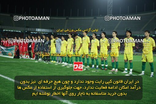 2054133, Tehran, Iran, لیگ برتر فوتبال ایران، Persian Gulf Cup، Week 5، First Leg، 2007/09/16، Persepolis 0 - 0 Rah Ahan
