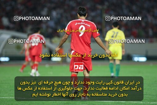 2054148, Tehran, Iran, لیگ برتر فوتبال ایران، Persian Gulf Cup، Week 5، First Leg، 2007/09/16، Persepolis 0 - 0 Rah Ahan