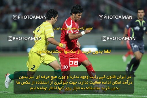 2054150, Tehran, Iran, لیگ برتر فوتبال ایران، Persian Gulf Cup، Week 5، First Leg، 2007/09/16، Persepolis 0 - 0 Rah Ahan