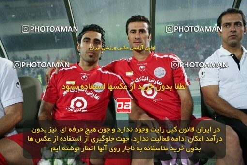 2053814, Tehran, Iran, لیگ برتر فوتبال ایران، Persian Gulf Cup، Week 5، First Leg، 2007/09/16، Persepolis 0 - 0 Rah Ahan