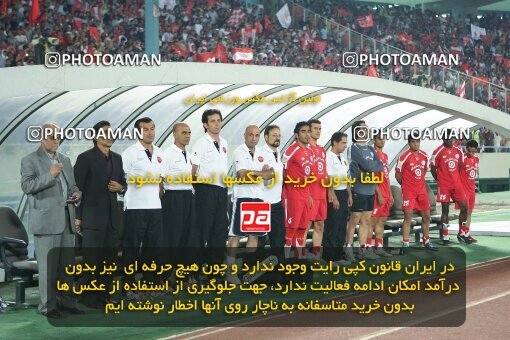 2053820, Tehran, Iran, لیگ برتر فوتبال ایران، Persian Gulf Cup، Week 5، First Leg، 2007/09/16، Persepolis 0 - 0 Rah Ahan