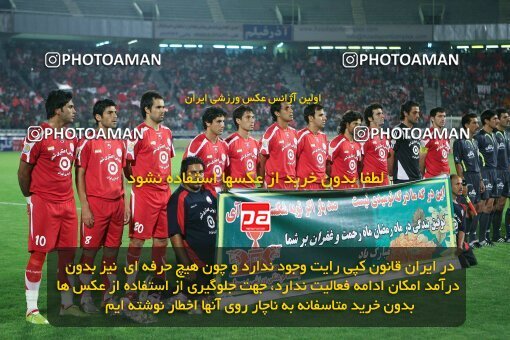 2053821, Tehran, Iran, لیگ برتر فوتبال ایران، Persian Gulf Cup، Week 5، First Leg، 2007/09/16، Persepolis 0 - 0 Rah Ahan