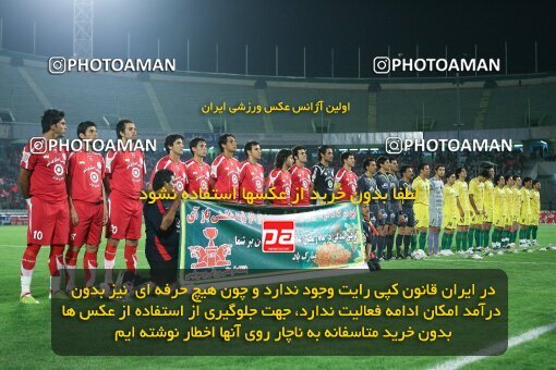2053822, Tehran, Iran, لیگ برتر فوتبال ایران، Persian Gulf Cup، Week 5، First Leg، 2007/09/16، Persepolis 0 - 0 Rah Ahan