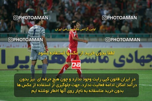 2053833, Tehran, Iran, لیگ برتر فوتبال ایران، Persian Gulf Cup، Week 5، First Leg، 2007/09/16، Persepolis 0 - 0 Rah Ahan