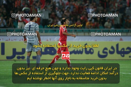 2053833, Tehran, Iran, Iran Pro League، Persian Gulf Cup، 2007-08 season، First Leg، Week 5، Persepolis ۰ v ۰ Rah Ahan on 2007/09/16 at Azadi Stadium