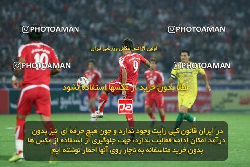 2053842, Tehran, Iran, لیگ برتر فوتبال ایران، Persian Gulf Cup، Week 5، First Leg، 2007/09/16، Persepolis 0 - 0 Rah Ahan