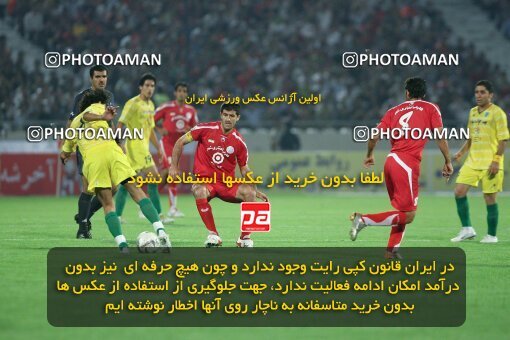 2053844, Tehran, Iran, لیگ برتر فوتبال ایران، Persian Gulf Cup، Week 5، First Leg، 2007/09/16، Persepolis 0 - 0 Rah Ahan