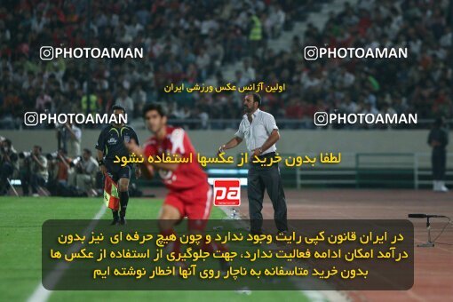 2053849, Tehran, Iran, Iran Pro League، Persian Gulf Cup، 2007-08 season، First Leg، Week 5، Persepolis ۰ v ۰ Rah Ahan on 2007/09/16 at Azadi Stadium