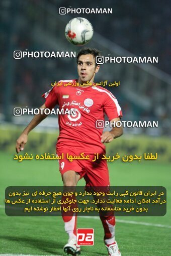 2053851, Tehran, Iran, Iran Pro League، Persian Gulf Cup، 2007-08 season، First Leg، Week 5، Persepolis ۰ v ۰ Rah Ahan on 2007/09/16 at Azadi Stadium