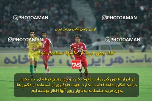 2053857, Tehran, Iran, لیگ برتر فوتبال ایران، Persian Gulf Cup، Week 5، First Leg، 2007/09/16، Persepolis 0 - 0 Rah Ahan