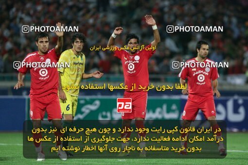 2053861, Tehran, Iran, لیگ برتر فوتبال ایران، Persian Gulf Cup، Week 5، First Leg، 2007/09/16، Persepolis 0 - 0 Rah Ahan