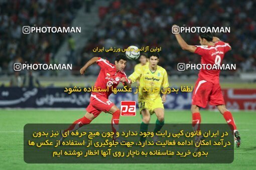 2053895, Tehran, Iran, لیگ برتر فوتبال ایران، Persian Gulf Cup، Week 5، First Leg، 2007/09/16، Persepolis 0 - 0 Rah Ahan