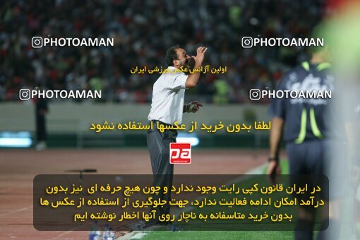 2053898, Tehran, Iran, Iran Pro League، Persian Gulf Cup، 2007-08 season، First Leg، Week 5، Persepolis ۰ v ۰ Rah Ahan on 2007/09/16 at Azadi Stadium