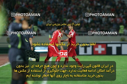 2053899, Tehran, Iran, لیگ برتر فوتبال ایران، Persian Gulf Cup، Week 5، First Leg، 2007/09/16، Persepolis 0 - 0 Rah Ahan