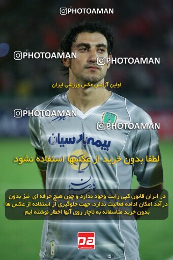 2053916, Tehran, Iran, لیگ برتر فوتبال ایران، Persian Gulf Cup، Week 5، First Leg، 2007/09/16، Persepolis 0 - 0 Rah Ahan