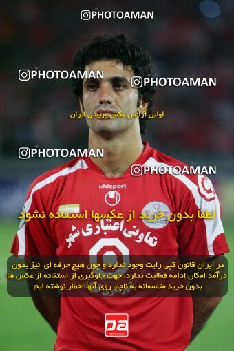 2053920, Tehran, Iran, لیگ برتر فوتبال ایران، Persian Gulf Cup، Week 5، First Leg، 2007/09/16، Persepolis 0 - 0 Rah Ahan