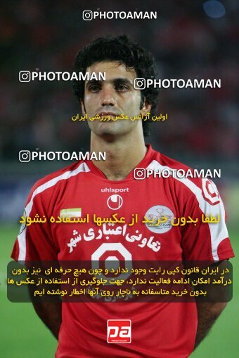 2053920, Tehran, Iran, Iran Pro League، Persian Gulf Cup، 2007-08 season، First Leg، Week 5، Persepolis ۰ v ۰ Rah Ahan on 2007/09/16 at Azadi Stadium