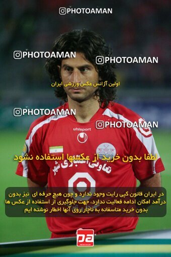2053921, Tehran, Iran, لیگ برتر فوتبال ایران، Persian Gulf Cup، Week 5، First Leg، 2007/09/16، Persepolis 0 - 0 Rah Ahan
