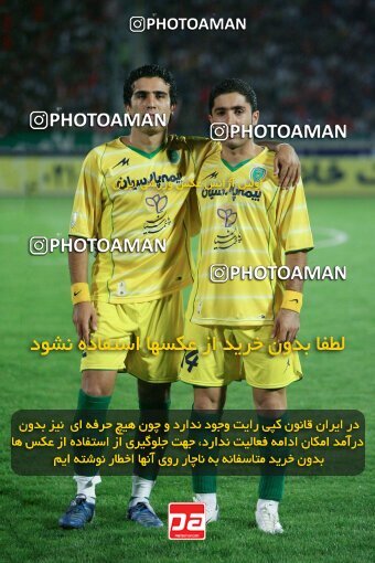 2053932, Tehran, Iran, لیگ برتر فوتبال ایران، Persian Gulf Cup، Week 5، First Leg، 2007/09/16، Persepolis 0 - 0 Rah Ahan