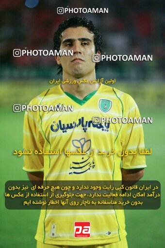 2053940, Tehran, Iran, لیگ برتر فوتبال ایران، Persian Gulf Cup، Week 5، First Leg، 2007/09/16، Persepolis 0 - 0 Rah Ahan