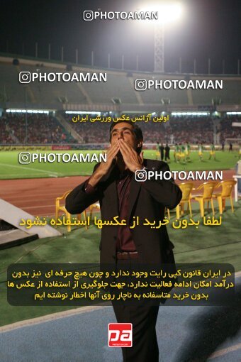 2053944, Tehran, Iran, لیگ برتر فوتبال ایران، Persian Gulf Cup، Week 5، First Leg، 2007/09/16، Persepolis 0 - 0 Rah Ahan