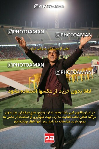 2053945, Tehran, Iran, لیگ برتر فوتبال ایران، Persian Gulf Cup، Week 5، First Leg، 2007/09/16، Persepolis 0 - 0 Rah Ahan