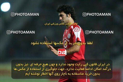 2053955, Tehran, Iran, لیگ برتر فوتبال ایران، Persian Gulf Cup، Week 5، First Leg، 2007/09/16، Persepolis 0 - 0 Rah Ahan