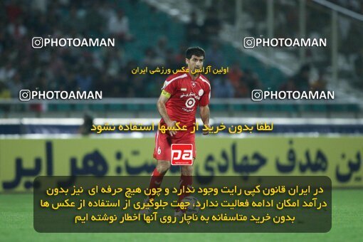 2053960, Tehran, Iran, لیگ برتر فوتبال ایران، Persian Gulf Cup، Week 5، First Leg، 2007/09/16، Persepolis 0 - 0 Rah Ahan