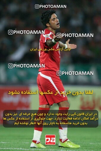 2053968, Tehran, Iran, لیگ برتر فوتبال ایران، Persian Gulf Cup، Week 5، First Leg، 2007/09/16، Persepolis 0 - 0 Rah Ahan