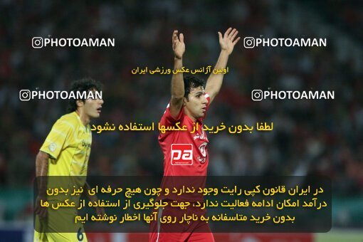 2053971, Tehran, Iran, لیگ برتر فوتبال ایران، Persian Gulf Cup، Week 5، First Leg، 2007/09/16، Persepolis 0 - 0 Rah Ahan