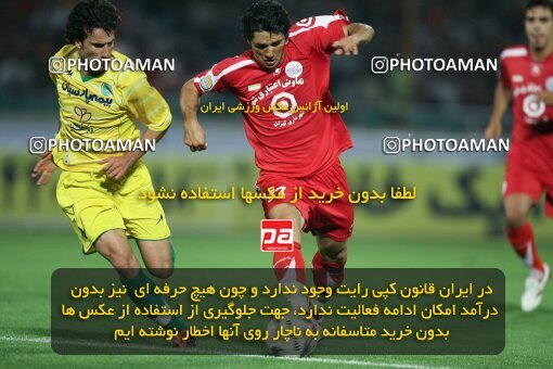 2053973, Tehran, Iran, لیگ برتر فوتبال ایران، Persian Gulf Cup، Week 5، First Leg، 2007/09/16، Persepolis 0 - 0 Rah Ahan