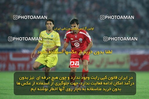 2053979, Tehran, Iran, لیگ برتر فوتبال ایران، Persian Gulf Cup، Week 5، First Leg، 2007/09/16، Persepolis 0 - 0 Rah Ahan