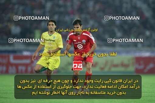 2053979, Tehran, Iran, Iran Pro League، Persian Gulf Cup، 2007-08 season، First Leg، Week 5، Persepolis ۰ v ۰ Rah Ahan on 2007/09/16 at Azadi Stadium