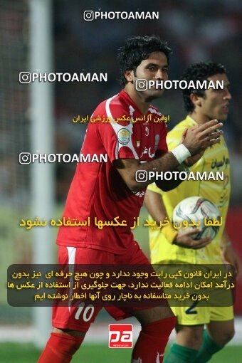 2053988, Tehran, Iran, لیگ برتر فوتبال ایران، Persian Gulf Cup، Week 5، First Leg، 2007/09/16، Persepolis 0 - 0 Rah Ahan