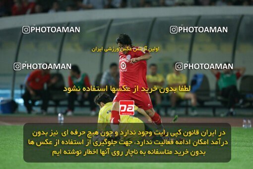 2053992, Tehran, Iran, لیگ برتر فوتبال ایران، Persian Gulf Cup، Week 5، First Leg، 2007/09/16، Persepolis 0 - 0 Rah Ahan