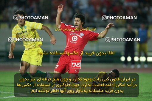 2053995, Tehran, Iran, لیگ برتر فوتبال ایران، Persian Gulf Cup، Week 5، First Leg، 2007/09/16، Persepolis 0 - 0 Rah Ahan