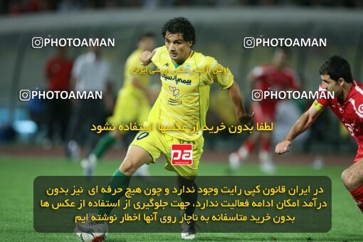 2054000, Tehran, Iran, لیگ برتر فوتبال ایران، Persian Gulf Cup، Week 5، First Leg، 2007/09/16، Persepolis 0 - 0 Rah Ahan