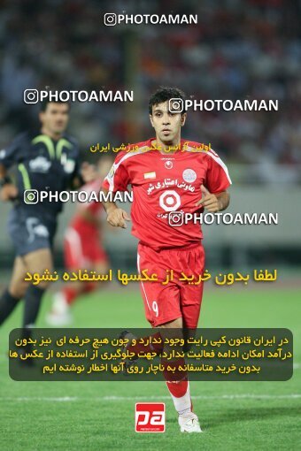 2054013, Tehran, Iran, Iran Pro League، Persian Gulf Cup، 2007-08 season، First Leg، Week 5، Persepolis ۰ v ۰ Rah Ahan on 2007/09/16 at Azadi Stadium