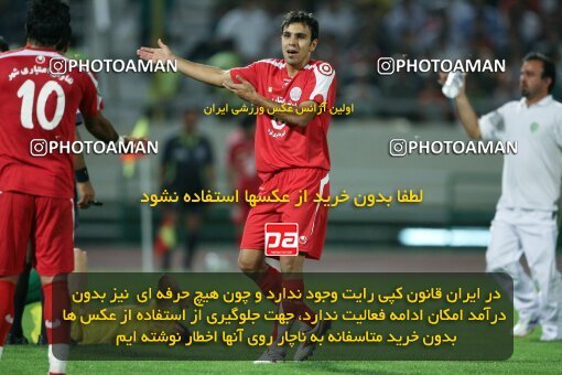 2054016, Tehran, Iran, لیگ برتر فوتبال ایران، Persian Gulf Cup، Week 5، First Leg، 2007/09/16، Persepolis 0 - 0 Rah Ahan